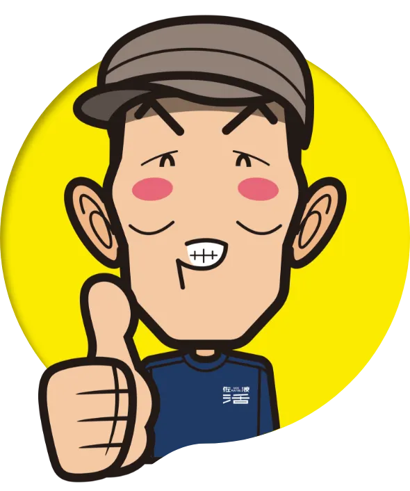 お庭の雑草に悩んでいる方へ！