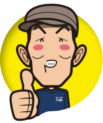 お庭の雑草に悩んでいる方へ！